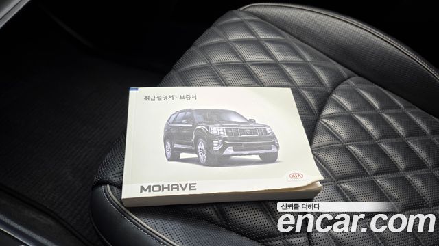 Kia Mohave 2021 — photo 22