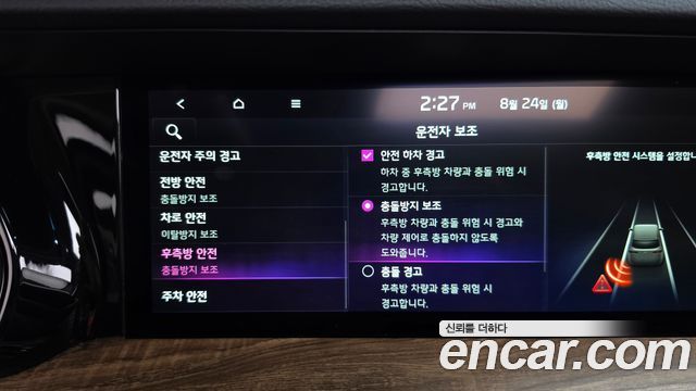 Kia Mohave 2021 — photo 34