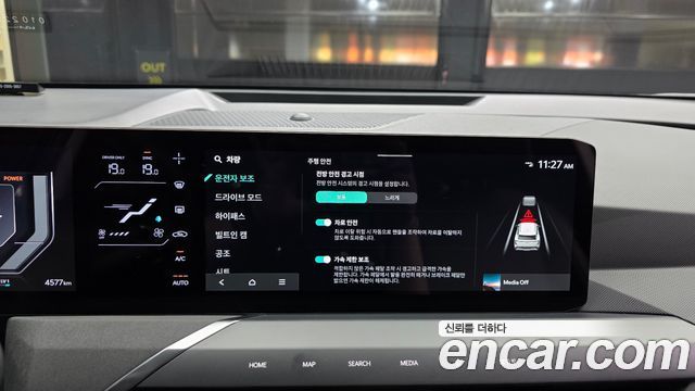 Kia EV5 2026 — photo 16
