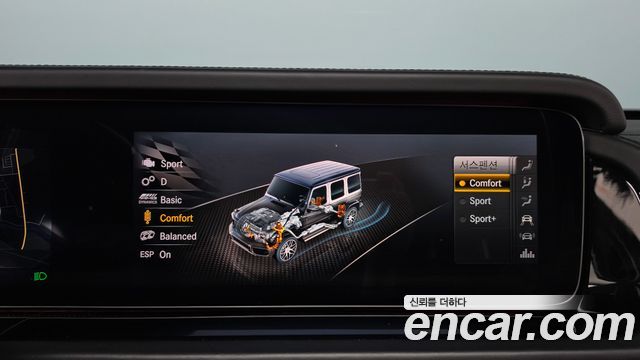 Mercedes-Benz G-Class 2022 — photo 32