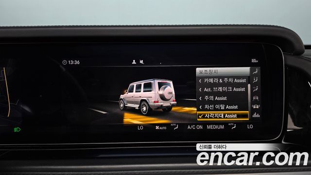 Mercedes-Benz G-Class 2022 — photo 33