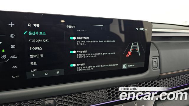 Kia Tasman 2026 — photo 17