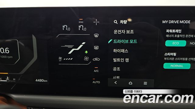 Kia Tasman 2026 — photo 18