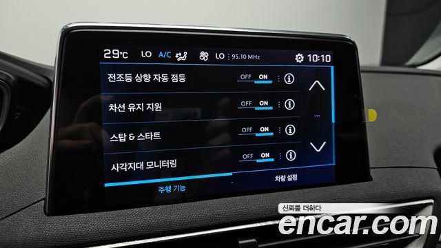 Peugeot 3008 2022 — photo 22
