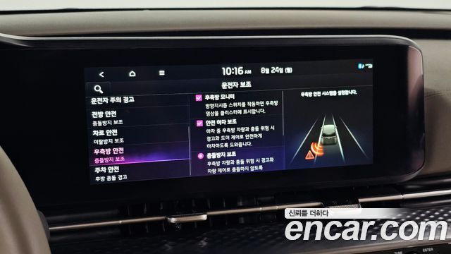 Kia Canival 2023 — photo 25
