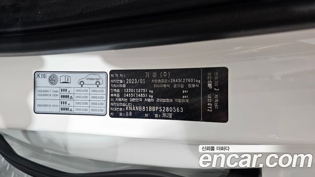 Kia Canival 2023 — photo 31