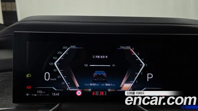 BMW 7-Series 2024 — photo 8