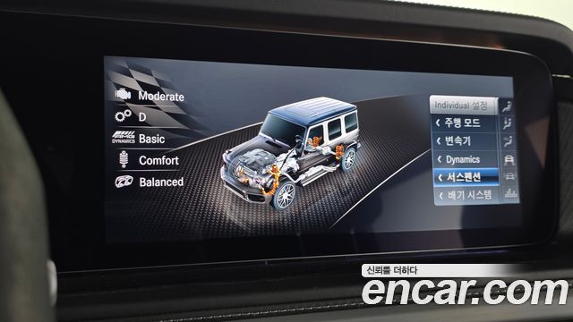 Mercedes-Benz G-Class 2024 — photo 17