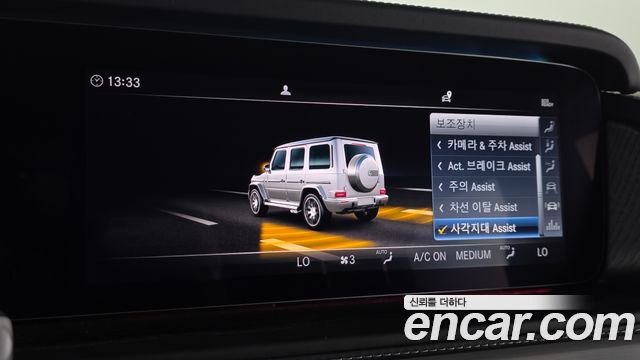 Mercedes-Benz G-Class 2024 — photo 20