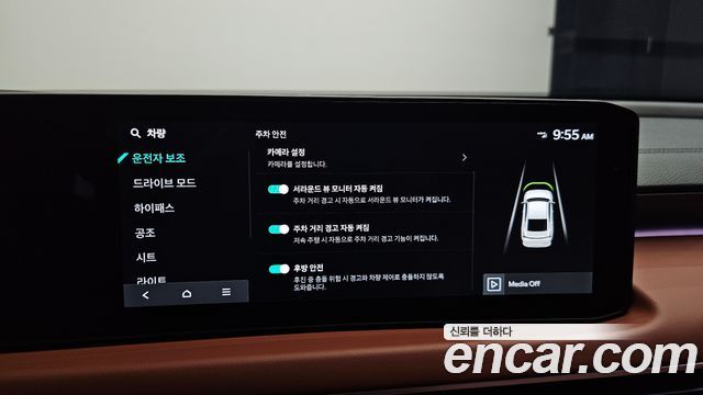 Kia K8 2026 — photo 28