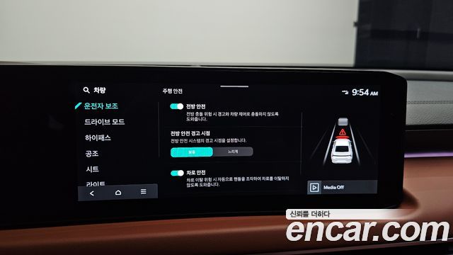 Kia K8 2026 — photo 29