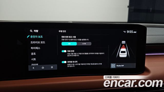 Kia K8 2026 — photo 30