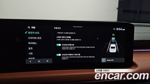 Kia K8 2026 — photo 31