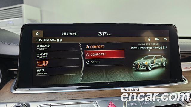 Kia K9 2021 — photo 22