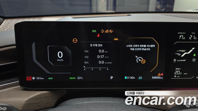 Kia EV9 2024 — photo 11