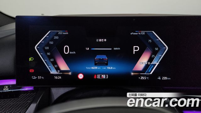 BMW i5 2024 — photo 11