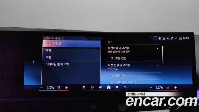 BMW i5 2024 — photo 21