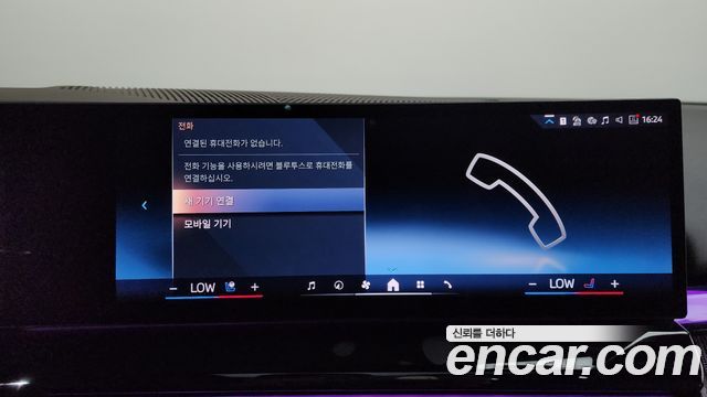 BMW i5 2024 — photo 32