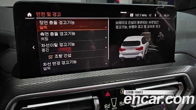 BMW X3 2024 — photo 22