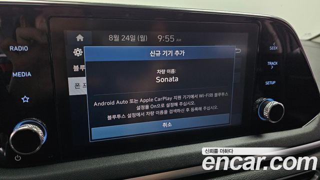 Hyundai Sonata 2022 — photo 18