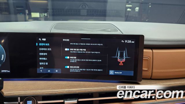 Hyundai Santafe 2024 — photo 17