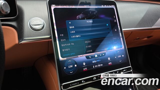 Mercedes-Benz S-Class 2022 — photo 32