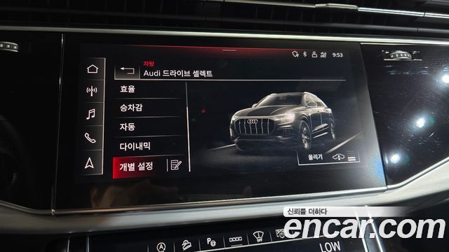 Audi Q8 2022 — photo 31