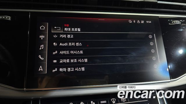 Audi Q8 2022 — photo 34