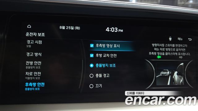 Hyundai Nexo 2021 — photo 22
