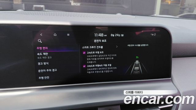 Kia Seltos 2023 — photo 30