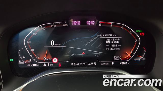 BMW 7-Series 2020 — photo 11