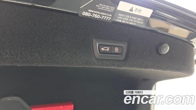 BMW 7-Series 2020 — photo 35