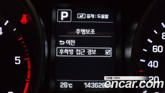 Hyundai Santafe 2018 — photo 24