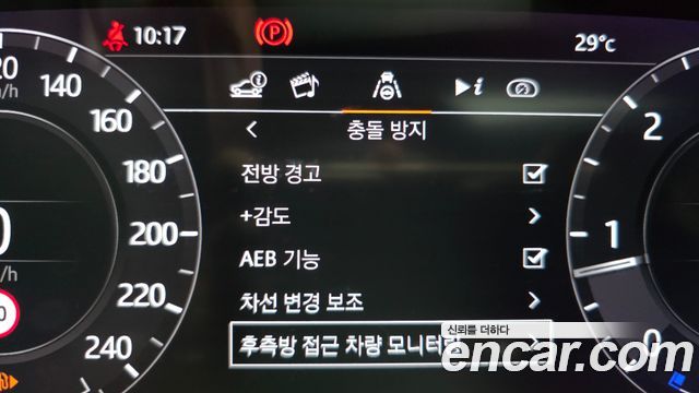 Land Rover Range Rover Sport 2021 — photo 25