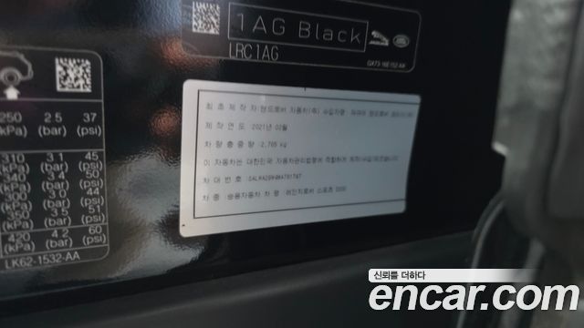 Land Rover Range Rover Sport 2021 — photo 34