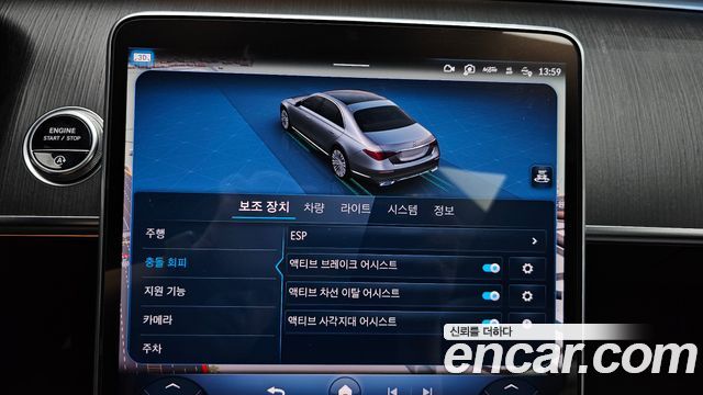 Mercedes-Benz S-Class 2021 — photo 22