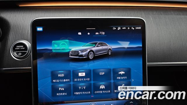 Mercedes-Benz S-Class 2021 — photo 23