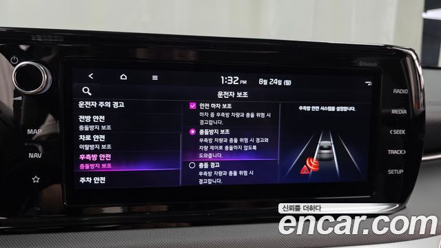 Kia K5 2023 — photo 22