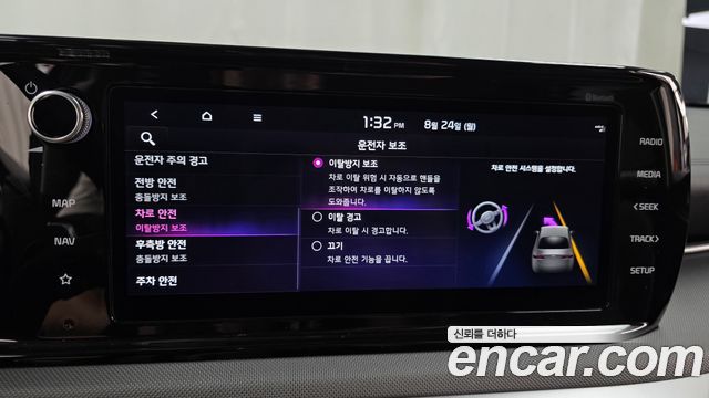 Kia K5 2023 — photo 30