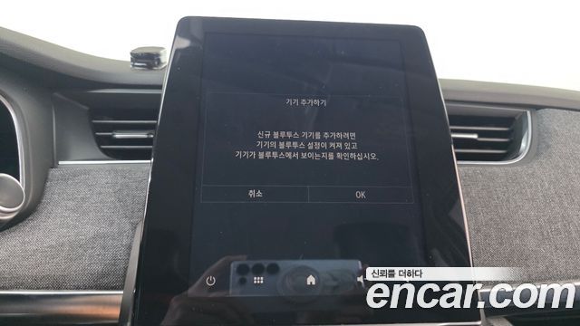 Renault Korea Zoe 2021 — photo 25