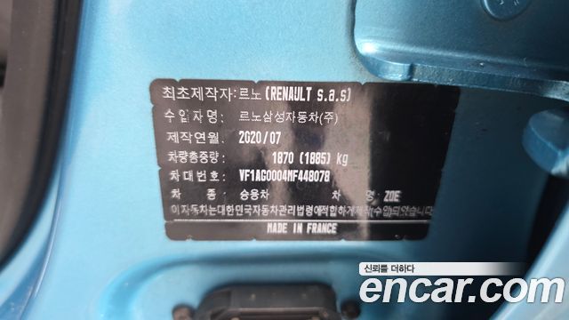 Renault Korea Zoe 2021 — photo 26