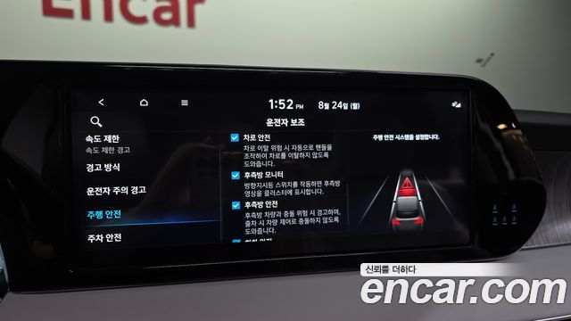 Hyundai Palisade 2024 — photo 22