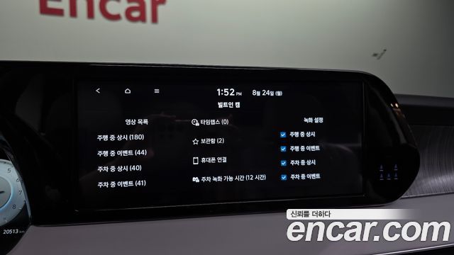 Hyundai Palisade 2024 — photo 30