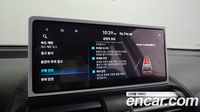 Hyundai Casper 2025 — photo 23