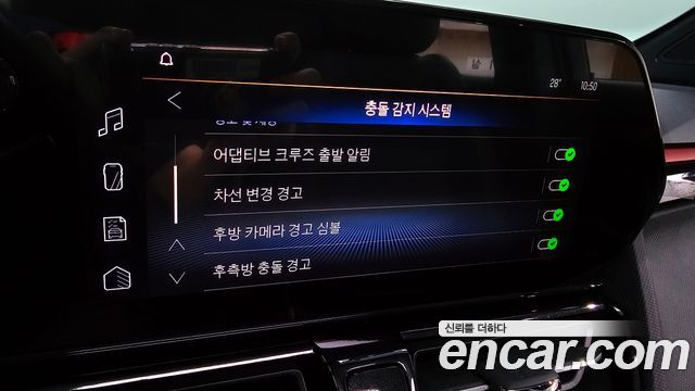 Chevrolet Korea Trailblazer 2024 — photo 30