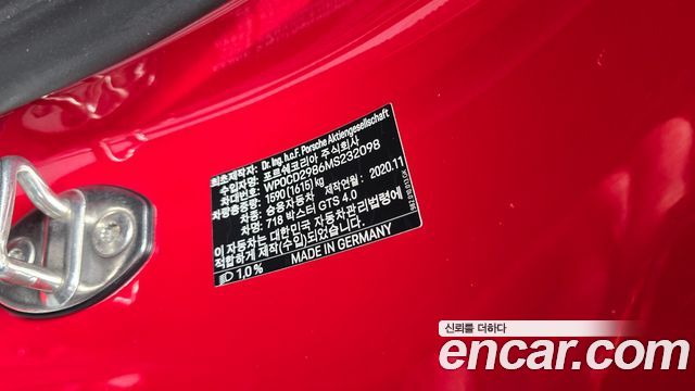 Porsche 718 2021 — photo 22