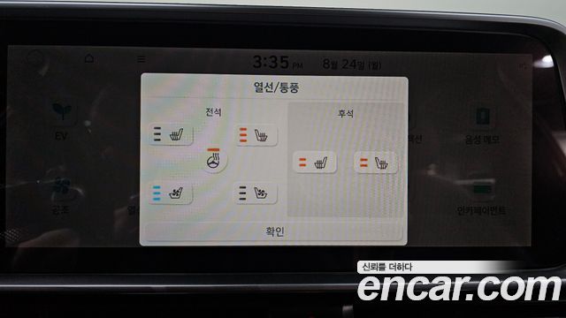 Hyundai Ioniq6 2023 — photo 28