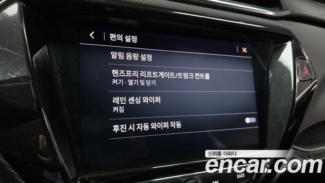 Chevrolet Korea Trailblazer 2021 — photo 17