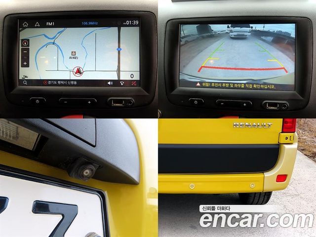 Renault Korea Master 2020 — photo 18