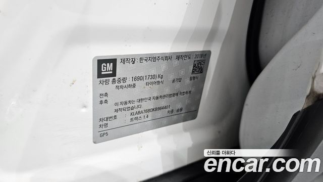 Chevrolet Korea Trax 2019 — photo 18